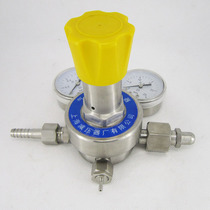 Shanghai brand YQN-741 corrosion-resistant gas pressure reducer stainless steel pressure reducing valve pressure gauge Shanghai pressure reducer factory