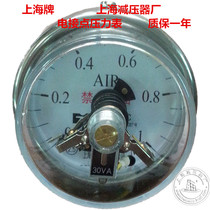 YTXC-60Z axial electric contact pressure gauge dial 60 electric contact Shanghai pressure reducer factory