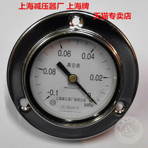 YZ60ZT -0 1-0 Surface 60 axial with side vacuum meter Shanghai pressure reducer Factory