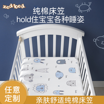 zedbed cribs cotton sheets bedding baby bedspread urine-proof kindergarten children can be customized