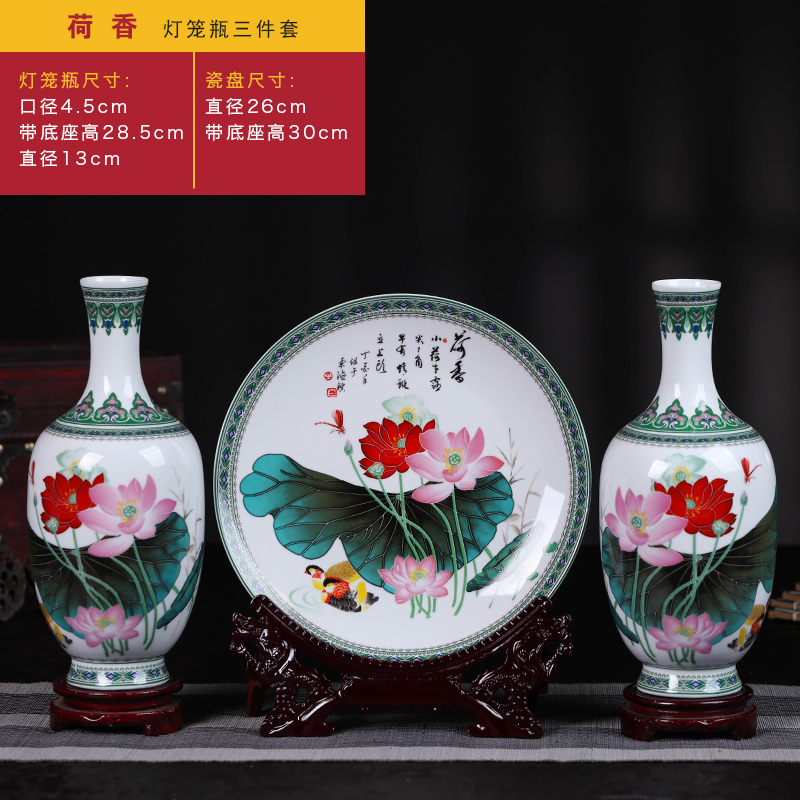 Jingdezhen ceramics vase Chinese style household furnishing articles furnishing articles flower arranging porcelain three - piece wine decorations hanging dish