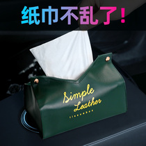 Car tissue box creative cute pumping paper Car interior decoration car armrest box Napkin paper box Car supplies Daquan