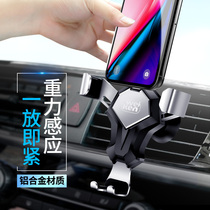 Car mobile phone holder Car air outlet snap-on car navigation bracket Car universal multi-function support frame