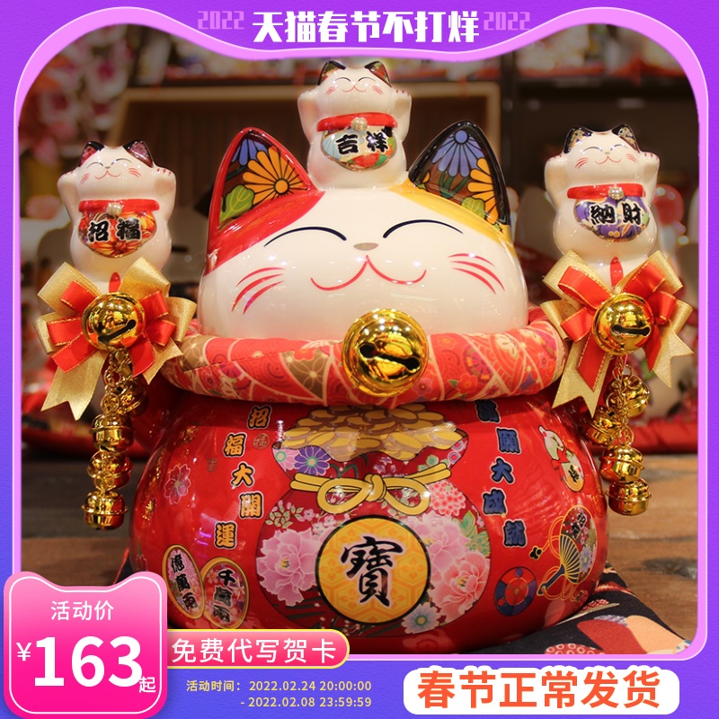 Fuyuan cat ceramics zhao cai cat ornament opening red festive piggy bank gift front desk feng shui decoration