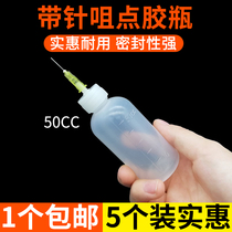Industrial dispensing bottle 50cc glue bottle with Needle Needle small tip bottle Rosin liquid empty bottle extruded plastic bottle plastic