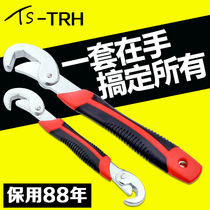 TS-TRH Multipurpose Wrench Quick Multi-purpose Wrench Inlet Socket Wrench Set Active Wrench Open
