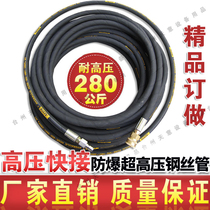 Panda Trojan ultra-high pressure cleaning machine PM360 366 368 361 362 370 1515 high pressure pipe