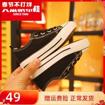People-oriented canvas shoes girls white shoes children's shoes 2020 autumn new baby shoes boys a pedal shoes