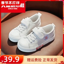 (Special Sale) People's Shoes Children's Casual Shoes Cloth Shoes Baby Soft-soled Shoes Girls Canvas Shoes Board Shoes Lucky Bag