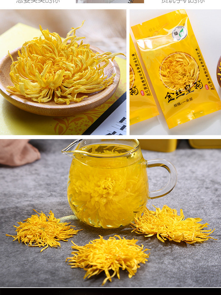 天猫【拍三件】金丝皇菊礼盒装54朵