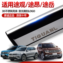 Popular View L Sunny Rain Blocking Special Use Ang X Automotive Supplies Astray An L Retrofit Your Car Windows Rain Brow Canopy Rain Brow Board