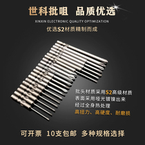 Shike 800(3C) electric screwdriver head 4MM cutter head 1 2~4 0 cross screwdriver head electric batter