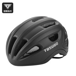 Captain Tas bicycle helmet one-piece cycling helmet men's and women's commuter mountain road bike riding equipment