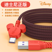 Disney applies to Apple data line Android 5A fast charger iPhone12pro13 mm vivo flash toppo durable X7ipad tablet