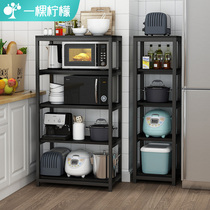 Multi-layer household microwave oven stitches sewn multi-functional storage bowl shelf on the kitchen shelf landing on the ground