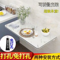 Shelf partition wall storage free punching word partition bathroom wall-mounted foldable table living room kitchen