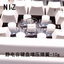 NIZ Ningzhi PLUM static capacitor keyboard booster Spring 10g