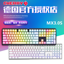 CHERRY CHERRY MX3 0S E-sports game RGB mechanical keyboard 108 keys rainbow black axis green axis tea axis red axis