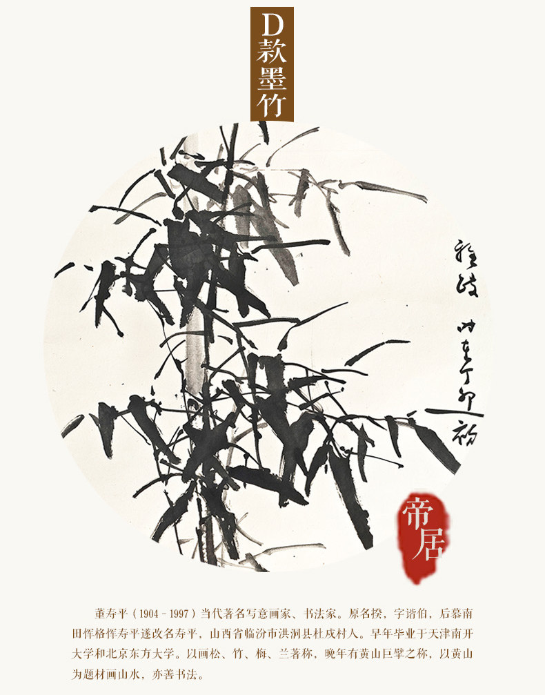 新中式客厅梅花竹子国画现代装饰画沙发背景墙餐厅挂画玄关壁画