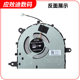 Lenovo Shin-15 IIL 2020 Fan Shin-15에 적합합니다. Lenovo Shin-15 IIL 2020 Fan Shin-15에 적합합니다.