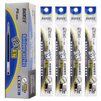 Baoke Baoke stationery PS1890 press neutral pen refill red blue black business three-color core 0 5mm press pen bullet head back office writing neutral water core