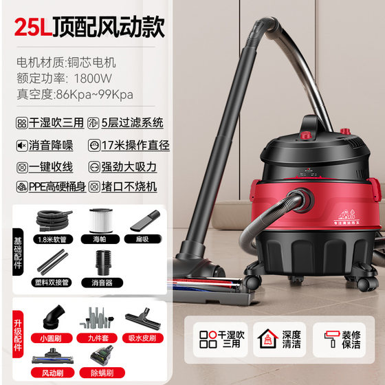 Puppy vacuum cleaner household large suction and mopping integrated industrial high power land cleaning and seam power vacuum cleaner
Puppy vacuum cleaner household large suction and mopping integrated industrial high power land cleaning and seam power vacuum cleaner