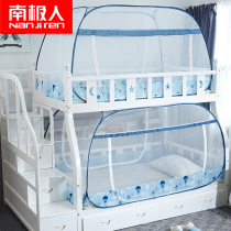 Antarctic man mother bed mosquito net free installation three door dormitory bunk yurt mosquito net 0 9m 1 2m bed