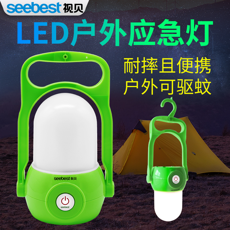 seebest led power failure emergency bulb rechargeable household lighting outdoor camping lamp camping lamp tent lamp hanging lamp