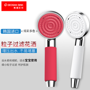 韩国进口花洒喷头手持莲蓬头淋雨头增压淋浴花洒儿童宝宝洗澡花洒