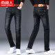 Antarctic summer men's jeans male summer thin section loose straight long pants tide feet Slim Tide brand Antarctic summer men's jeans male summer thin section loose straight long pants tide feet Slim Tide brand