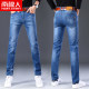 Antarctic summer men's jeans male summer thin section loose straight long pants tide feet Slim Tide brand Antarctic summer men's jeans male summer thin section loose straight long pants tide feet Slim Tide brand