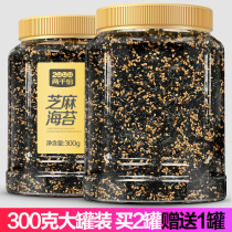 Sesame Sea Tundra Chopped Mixed Meal Sushi Materials Special Ingredients 500g Purple Vegetable Breakfast Snacks Snack Casual Food