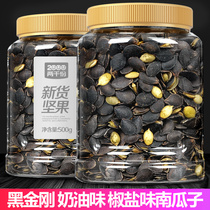 Black Diamond South Melon Seeds Large Seeds 500g Canned Nuts New Fried Goods Casual Snacks Bulk 5 Catty Wholesale Flagship Store
