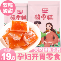 Pregnant woman snacks acid date pastry pregnancy early wild antiquity Sour Taste Appetizing Healthy Little Snack 0 Fat Food