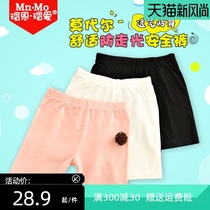  Boen Boai girls  safety pants summer new modal five-point pants medium and large childrens anti-naked shorts childrens underwear