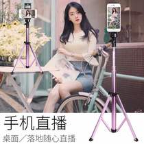 Self-optic Bluetooth Integrated Balance Rotary Universal Three-foot Gear Bluetooth Remote Control Photographic Triangle Support Applicable to Huafu Xiaomioppo Telescopic Detrier