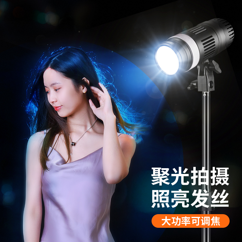 Haircut Spotlight Straight Podcast Background Atmosphere Spotlight Spotlight Girl Spotlight Spotlight Backlit behind Contour Light Shake Screen Red Photo of the Sun Light Photography Lantern Jewelry Shooting Light-Taobao