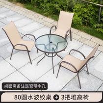 Outdoor table and chair Three-piece pile high chair Leisure backrest chair Balcony Courtyard small table set Outdoor open-air waterproof