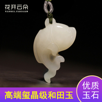 Natural Xinjiang and Tianyu dolphins pendant male and female necklace Valentine's Day gift jade pendant