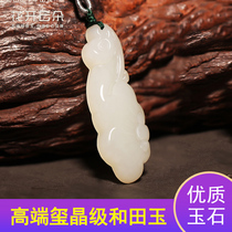 This year and Tianyu Ping An Ruyu pendant Yushi pendant Yushang men and women recruit money to transfer necklace jade decorations