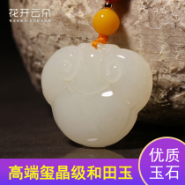 And Tianyu pendant Ruyi peace lock pendant Men and Women Life Nafu Pendant Baby Child Care Necklace