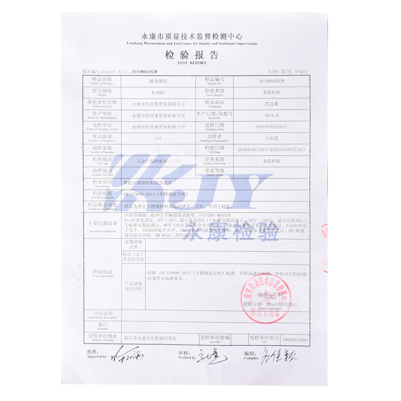 kai shang lai small hip flask portable outdoor 304 stainless steel mini metal high-grade double hip flask set half a catty