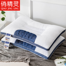Zhenmingzi Lavender Pillow Single Double Sleep Sleeping Cervical Vertebra Pillow Core Home Pair Summer