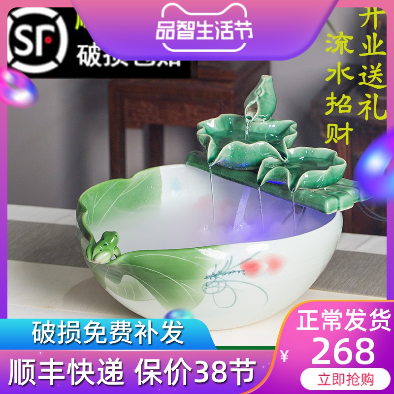 Ceramic furnishing articles fountain water atomization humidifier waterscape feng shui wheel sitting room aquarium desktop opening gifts