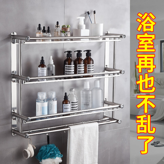 Toilet toilet toilet shelving free punch bathroom vanity supplies storage rack-mount bath partitions Toilet toilet toilet shelving free punch bathroom vanity supplies storage rack-mount bath partitions