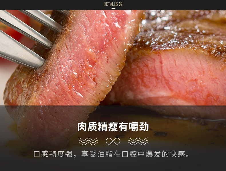 绝世家庭套餐20片2000g团购牛排介绍