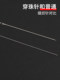 초-파인 구슬 바늘 날씬한 손 꿰매는 바늘 바늘 구슬 바늘 손으로 만든 DIY 구슬 바늘 목걸이 낚시 라인 팔찌 바늘 초-파인 구슬 바늘 날씬한 손 꿰매는 바늘 바늘 구슬 바늘 손으로 만든 DIY 구슬 바늘 목걸이 낚시 라인 팔찌 바늘