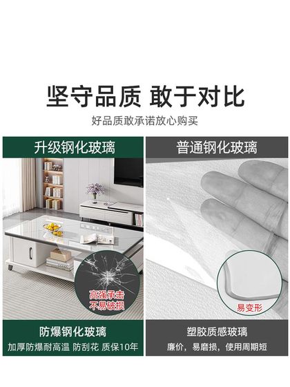 커피 테이블, 거실, 홈 사용 2024 새로운 작은 아파트, 간단한 현대화 유리 가벼운 고급 스톤 슬래브 발코니 작은 차 테이블 커피 테이블, 거실, 홈 사용 2024 새로운 작은 아파트, 간단한 현대화 유리 가벼운 고급 스톤 슬래브 발코니 작은 차 테이블