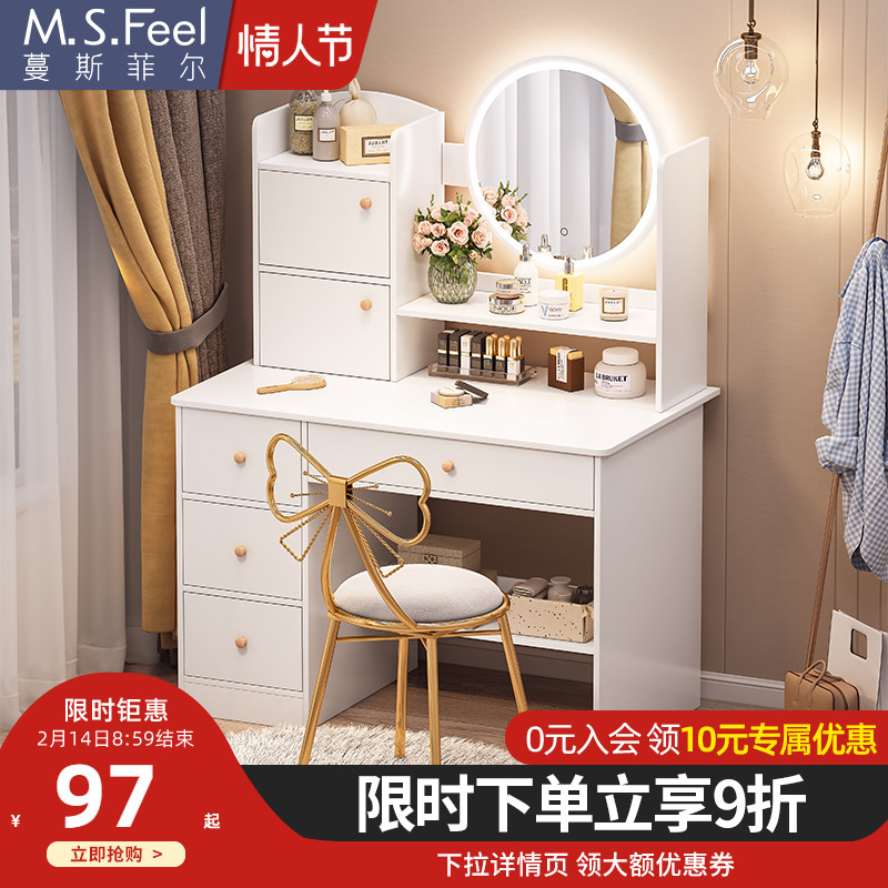 Dresser bedroom small modern simple storage cabinet integrated small apartment type net red ins style makeup table dressing table