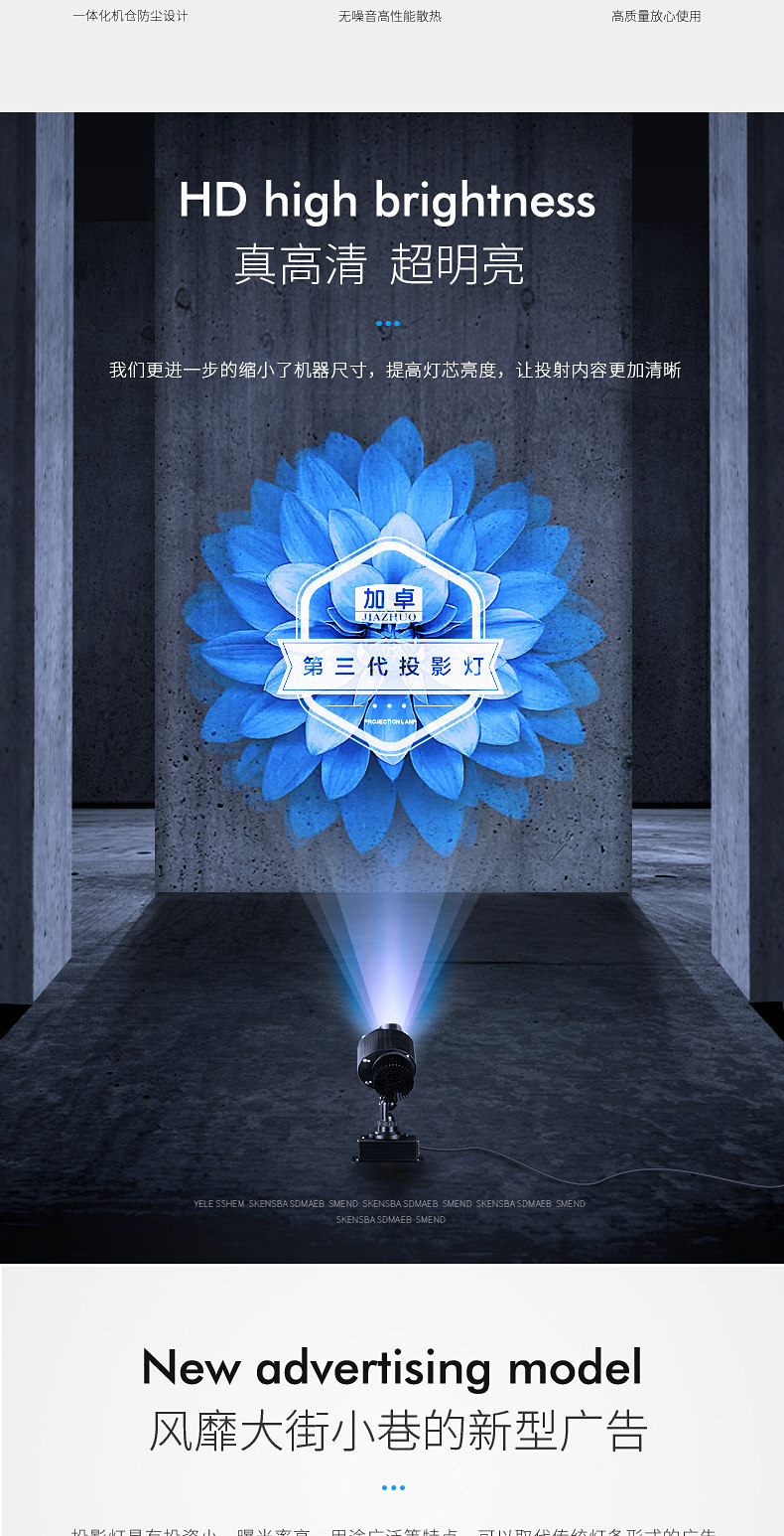 定制广告投影灯logo 投射灯led图案文字地面旋转户外防水店铺门口